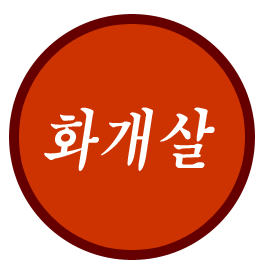 ȭ���� ����